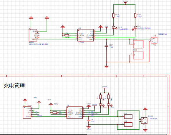 基于ESP32的桌面小屏幕实战[2]：硬件设计之充电管理