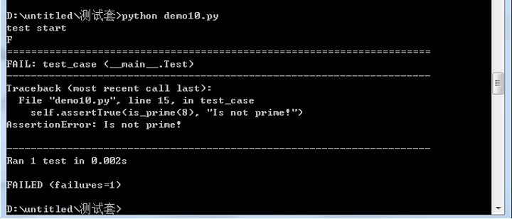 python unittest模块使用_Test_02