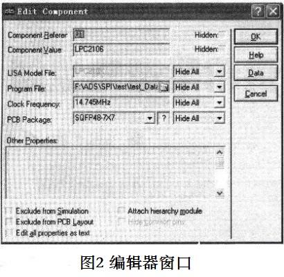 proteus如何添加stm32_电路仿真软件详谈(六)，Proteus电路仿真软件的超级应用