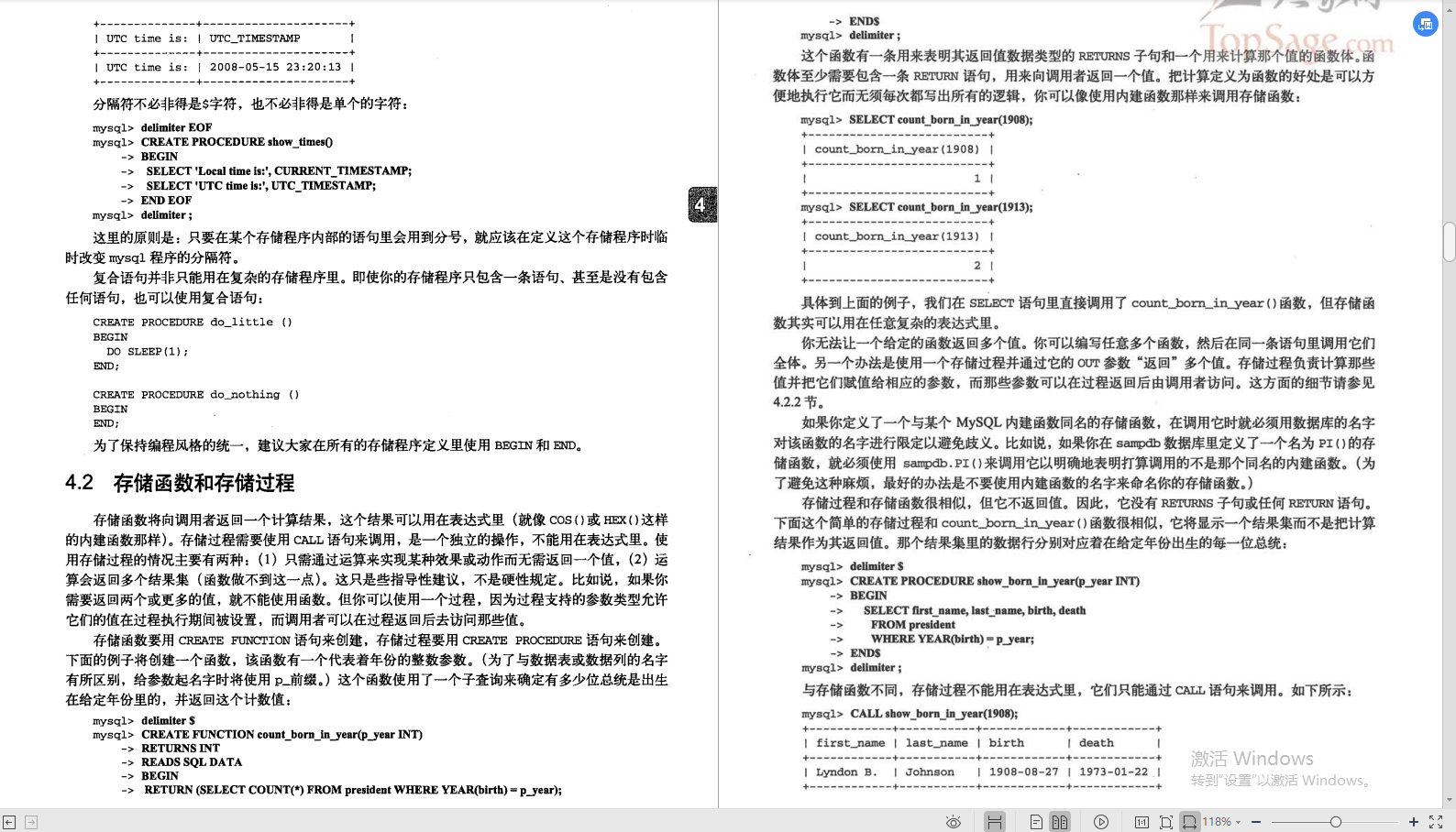 华为大佬的“百万级”MySQL笔记，基础+优化+架构一键搞定