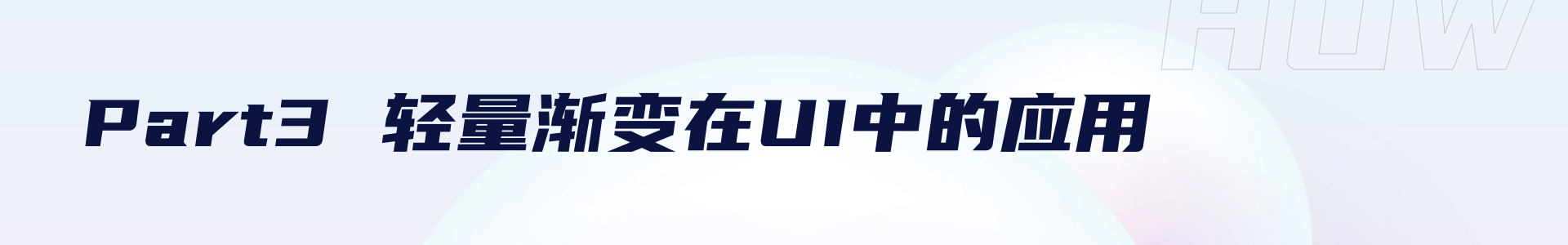 设计-2020-2021最受欢迎的设计风格盘点插图(38) img