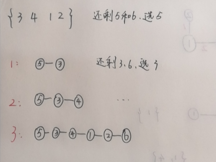 image-20210314210442285