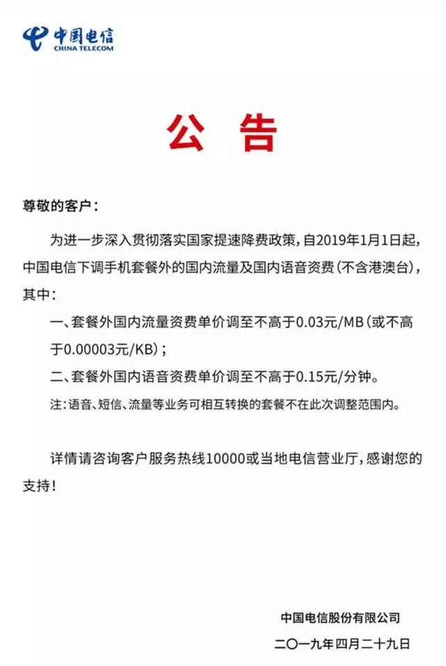 判断运营商_电信、移动、联通全方位对比！该选择哪家运营商？