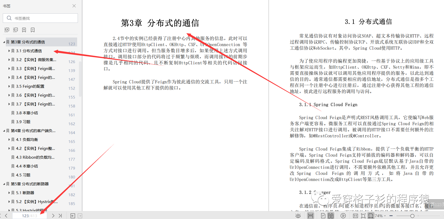 c331ef438ff2d59a58a128c3cb453c38.png