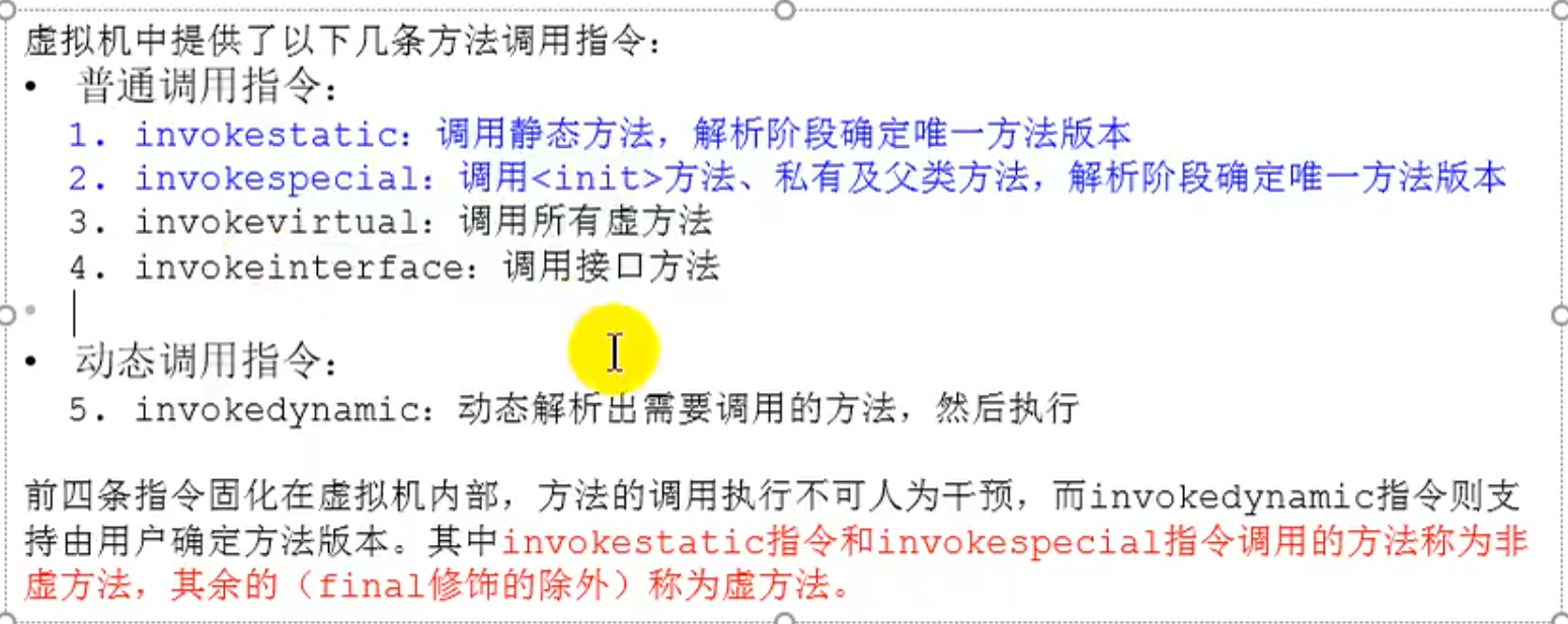 image-20231031192258484