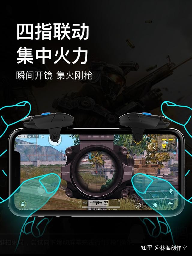 电脑吃鸡按键详细新品发布即装即用的吃鸡神器仁魔青鲨手游按键强势