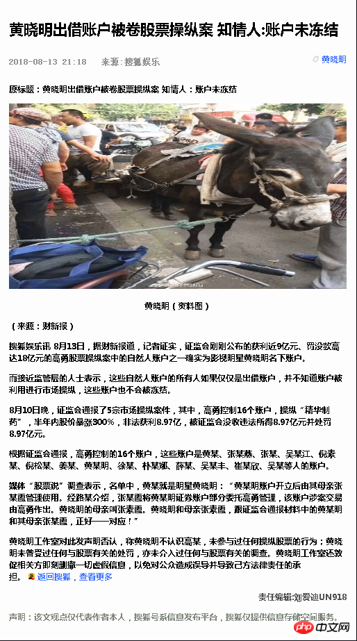html时分选择器,HTML常用标签+CSS选择器-2018年8月14日20时20分提交