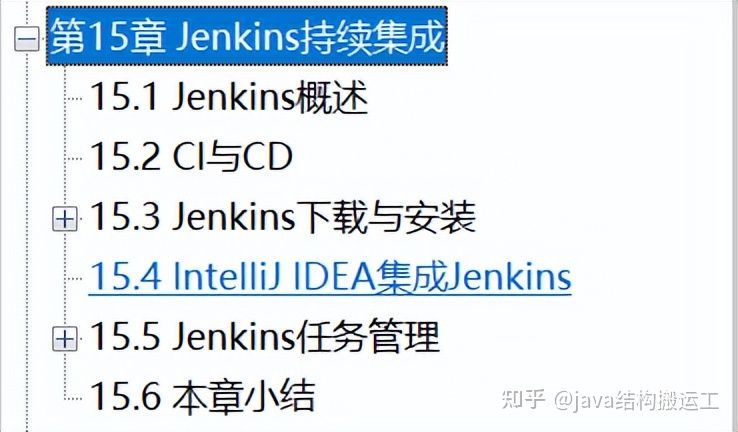 国内首本IntelliJ IDEA软件开发与应用手册，GitHub已收获百万点赞