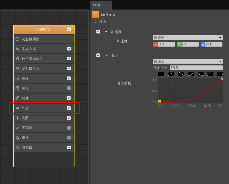 c33f9462d2dae27470270e3f3e439462 - 手搓一个“七夕限定”，用3D Engine 5分钟实现烟花绽放效果