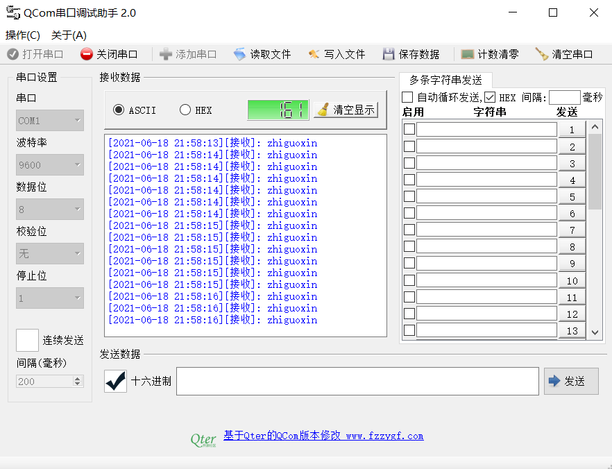 从零开始，教你写一个串口调试助手