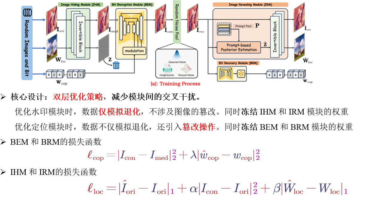 image-20241102112940596