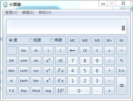 用计算机按出来的数字 一个是数字的零点几次方 在计算器上怎么按出来 三年z组饺纸的博客 Csdn博客 用计算机按出来的数字 一个是数字的零点几次方 在计算器上怎么按出来 三年z组饺纸的博客 Csdn博客