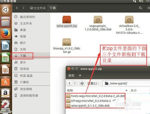 服务器系统2003安装qq,ubuntu 15.04系统怎么安装qq