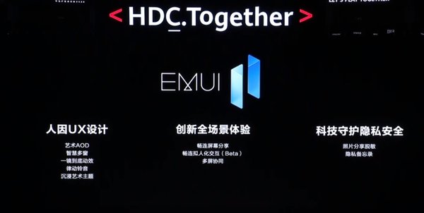 emui11升级鸿蒙支持机型,华为emui11支持的机型_emui11支持哪些机型