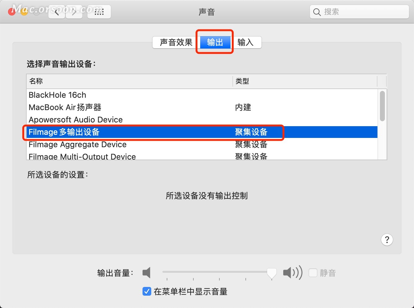 Filmage Screen For Mac屏幕录制出现问题怎么办 Php黑洞网