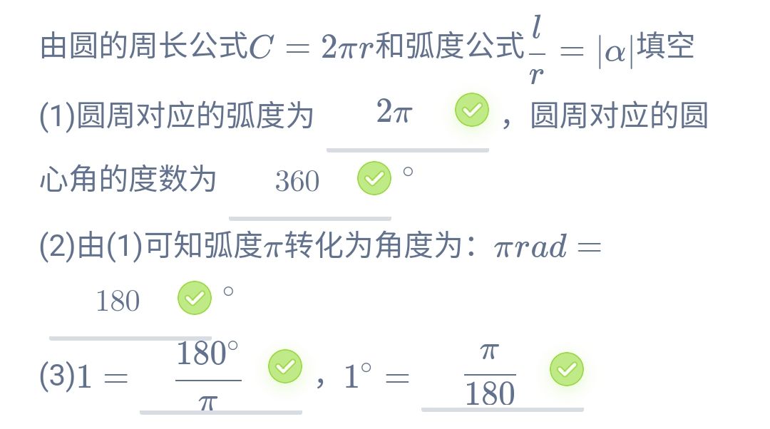 课后练习1