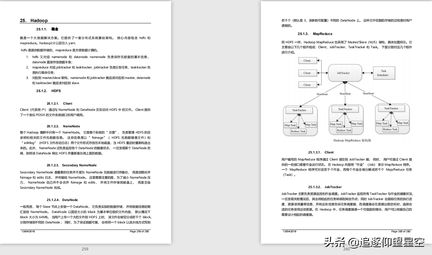 给力!啃烂这套“核心知识”+“高级面试”,成功定级腾讯JavaT4