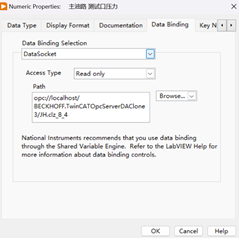 LabVIEW 与 PLC 通讯方式