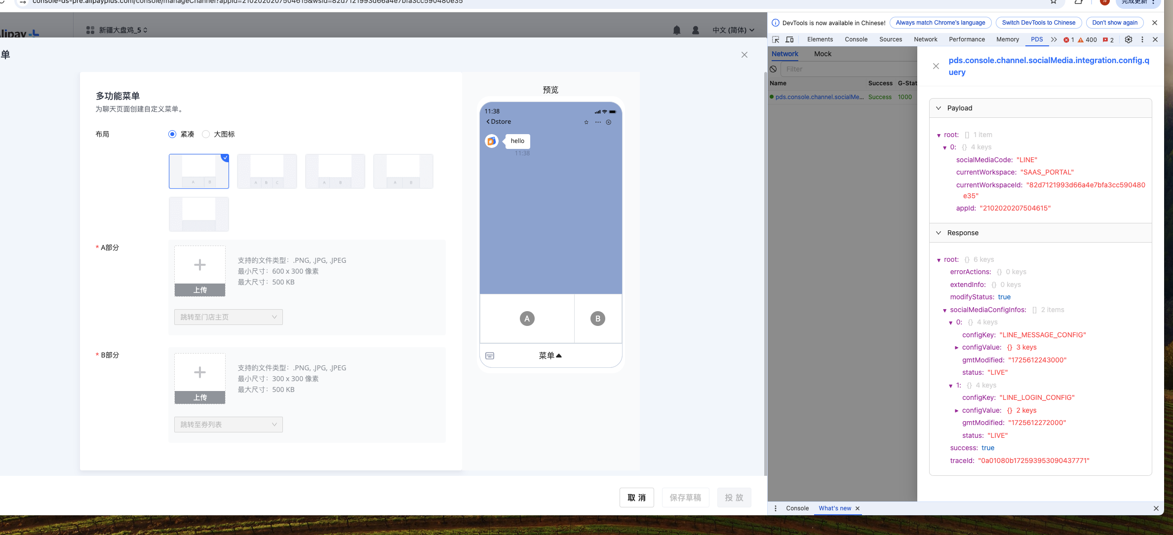 截屏2024-09-10 11.39.05.png