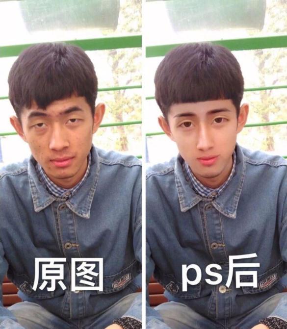 学计算机前后对比的图片大学生修图前后对比照差距一目了然男生帅气