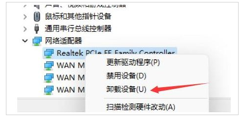 win11假死没反应怎么办 windows11假死没反应的解决方法