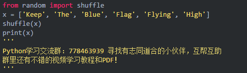 吐血总结！50道Python面试题集锦（附答案）「建议收藏」