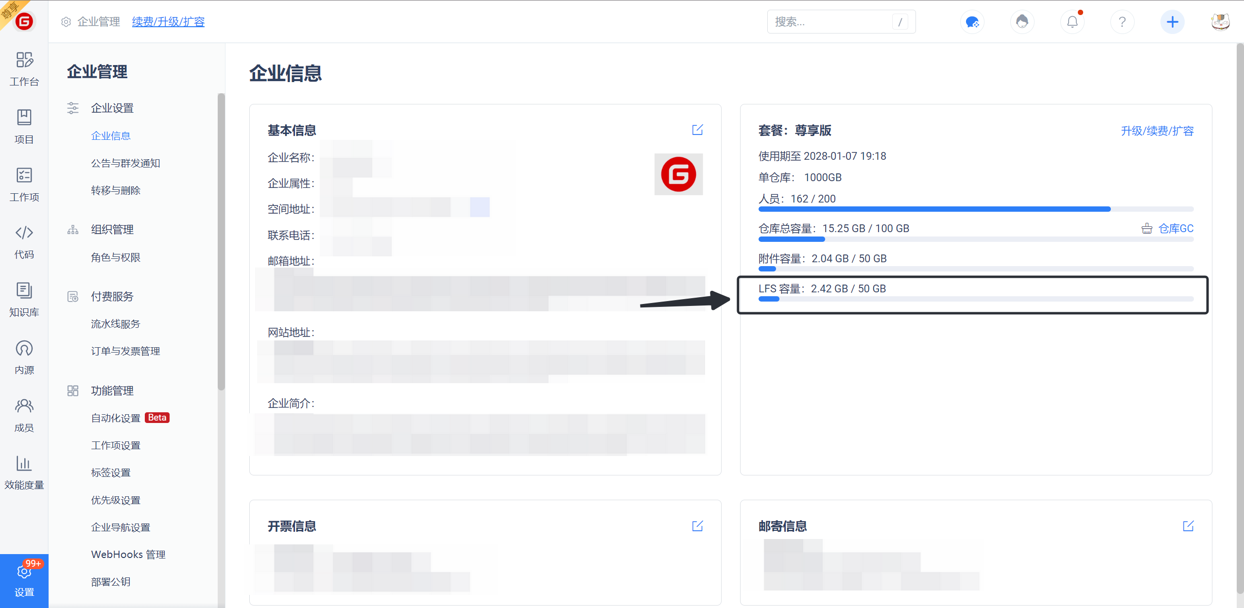 紧跟 AI 步伐， Gitee 已支持 AI 模型托管