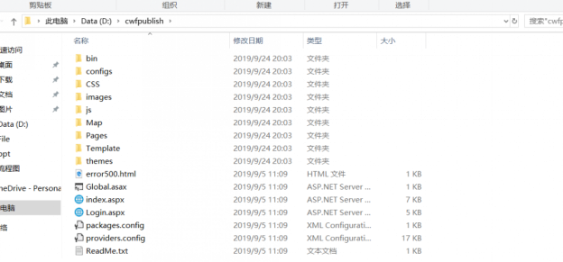 IIS服务器发布ASP.NET项目_部署_05