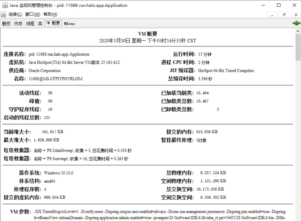 JVM知识最强总结