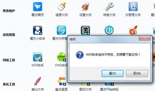 c3699af28360ec45a4f20c886423414b.png