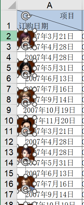 选定所有图片