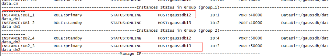 GaussDB T分布式集群安装部署