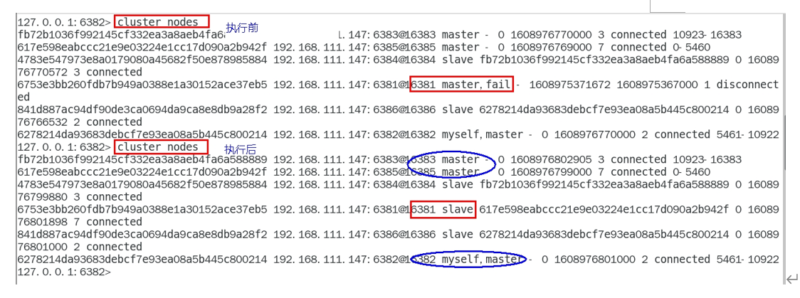 image-20220718235130385