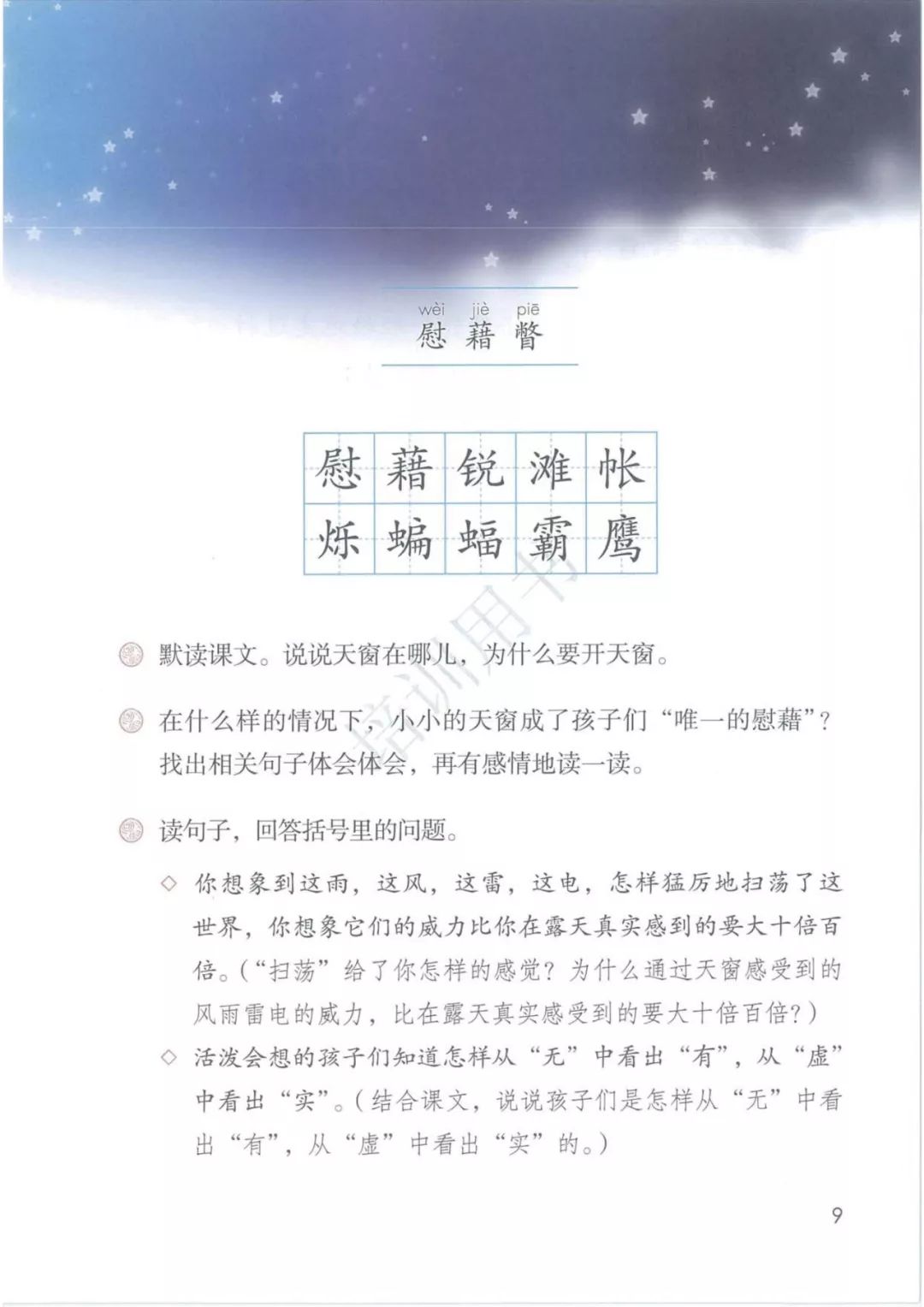 c375a3e5268717e476784b8cc18939bd.png
