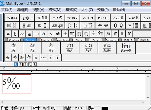 输入数字