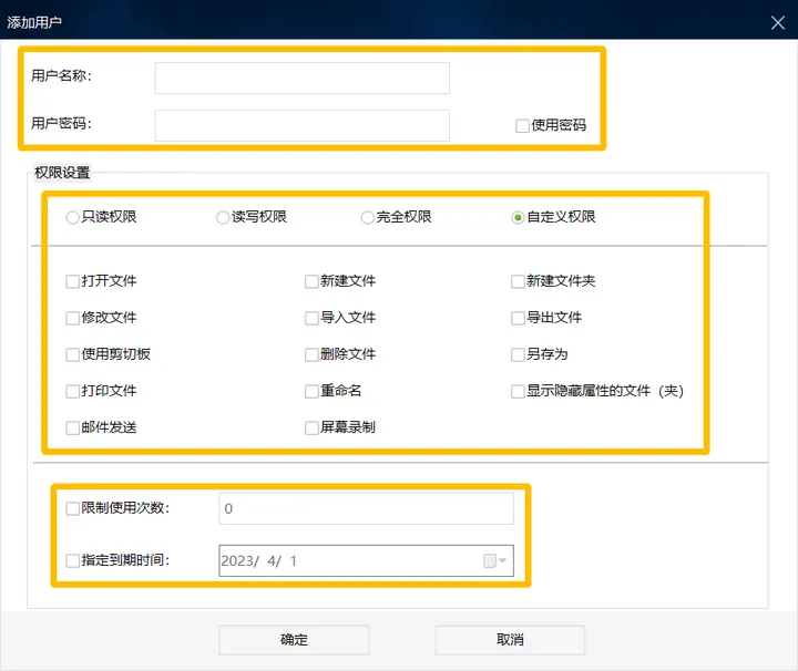文件夹怎么开启只读模式？电脑文件夹开启只读模式的方法