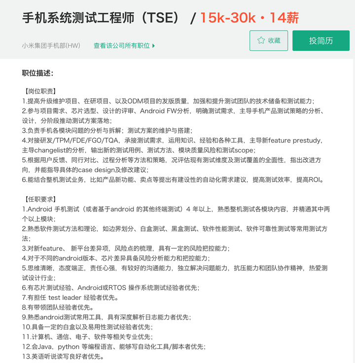 测试直播网络延时测试软件_深圳高级软件测试_突击测试高级符文绘制