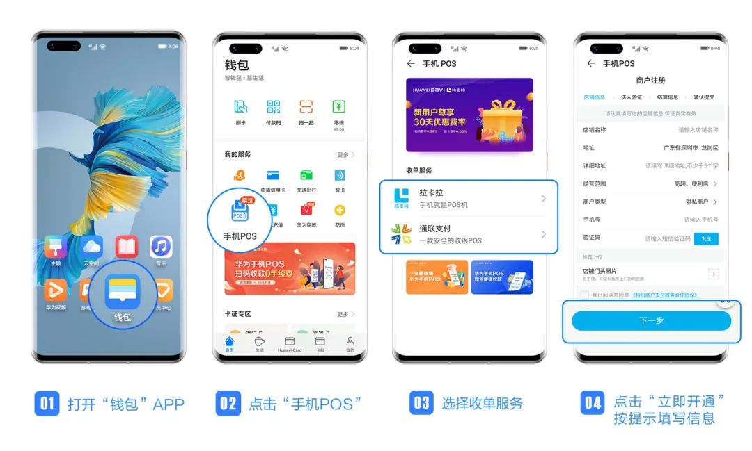 华为曾被全网吹爆的这个功能,突然宣布下线