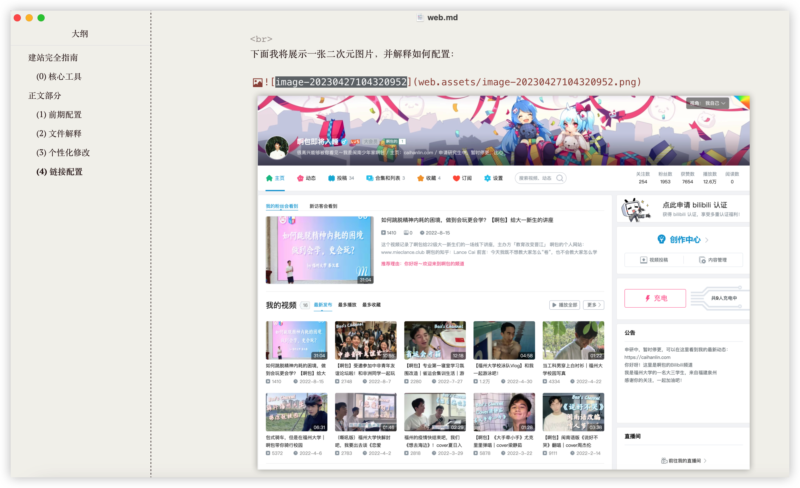 image-20230427104405873