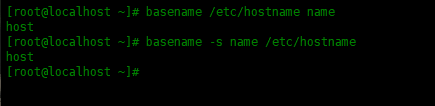 Examples of using the basename command in Linux Examples of using the basename command in Linux