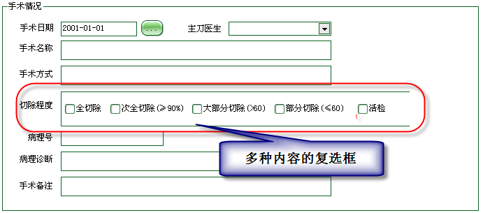 WinForm应用实战开发指南 - 复选框控件赋值的小技巧分享