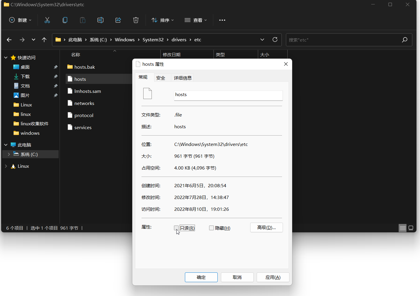 image-20220810195214367