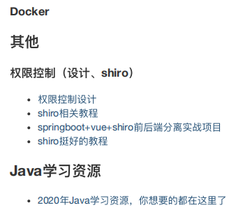 2020Java backend dare not jump without these things!  You deserve to have the benchmark Alibaba P7 technical route