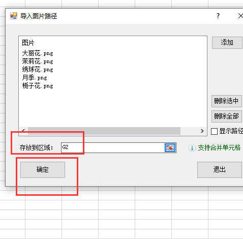 c38885f740dd1947e2379c56e6703e0b.png