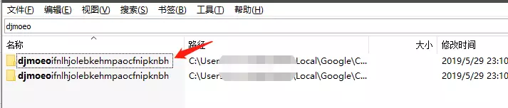 HackBar破解（谷歌、火狐）-2020.0203 chrome （搬运工）[通俗易懂]