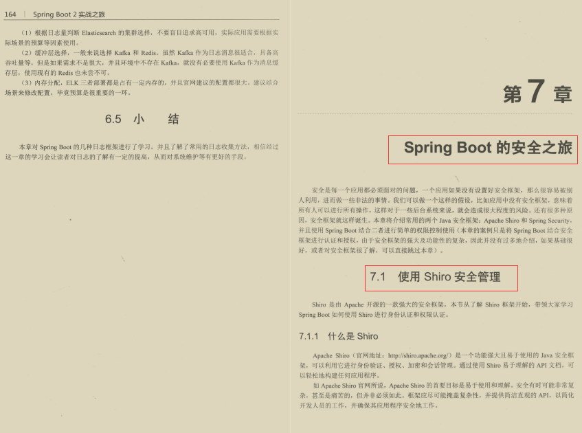 微服务如日中天！阿里内部SpringBoot巅峰之作终开源