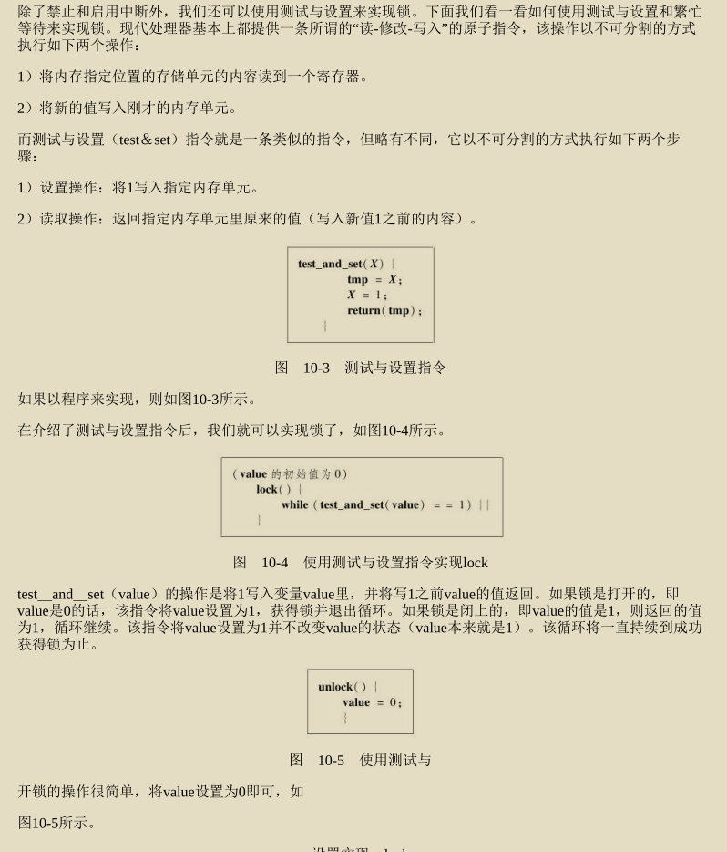 华为工程师收藏的两份操作系统笔记，步入架构师进阶之道一大步