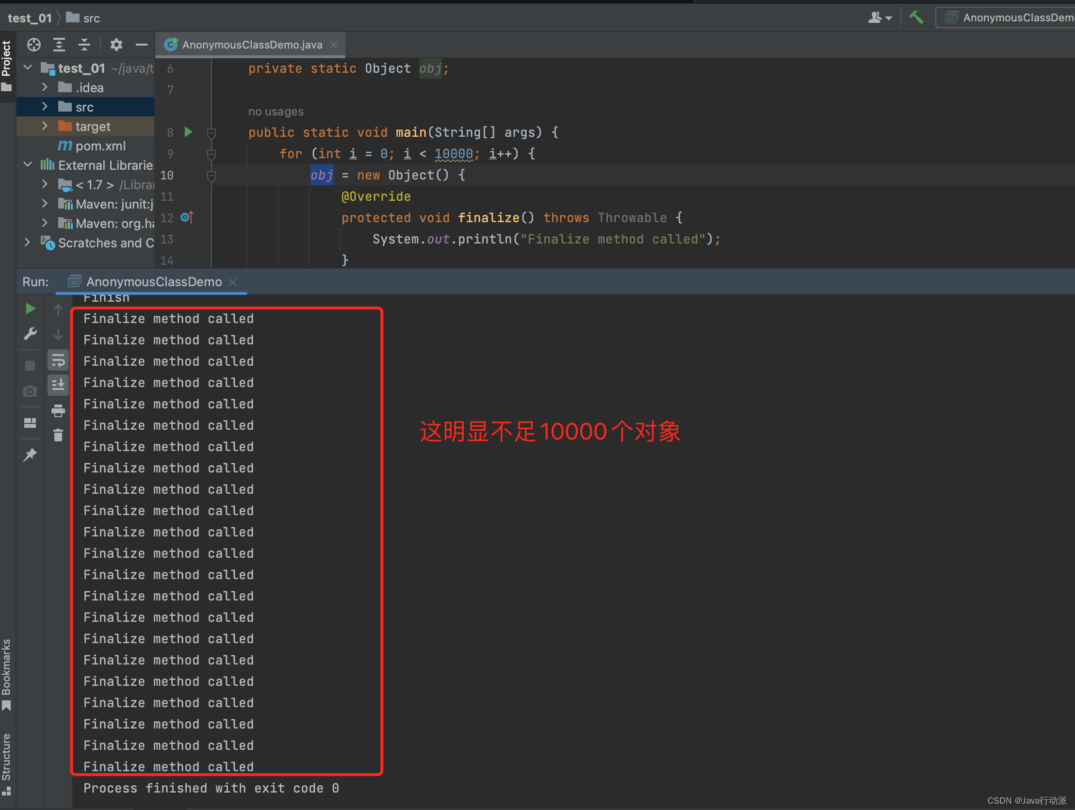 Java中内存溢出和内存泄露详解