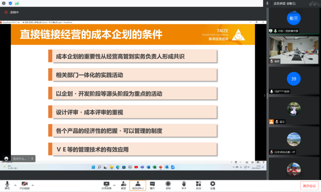 c39396a5fa7f6eaaa13d413820e4e713.png